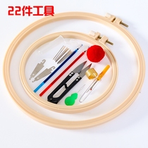 Fixed circle for sewing clothes cross stitch embroidery shed embroidery circle universal embroidery show shed circle flower support embroidery stand for home use