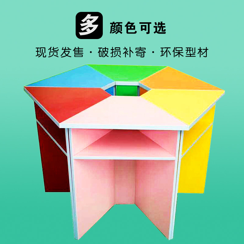 Hexagonal table hexagonal computer desk reading room combined anise rhomboid table science creator classroom splicing table