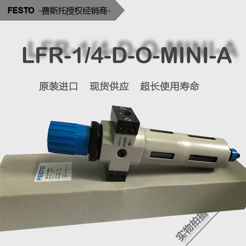 German original clothing Festo FESTO filter reducing valve 162695LFR-1 4-D-O-MINI spot