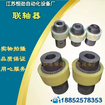 Nylon sleeve coupling NL2 NL3 NL4 NL5 NL6 NL7 NL8 oil pump motor gear