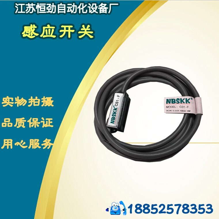 Magnetic switch sensor cs1-u-m-f-j proximity switch d-a93m9bz73 cylinder magnetic induction switch