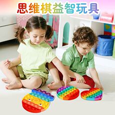 Креативные игрушки для детей fidget sensory
