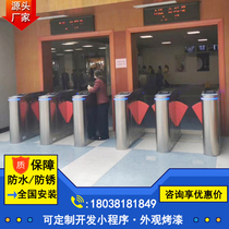 Scenic spot ticket consumption system Amusement park hall face recognition scanning QR code to buy tickets Access control channel wing gate