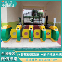 Kindergarten turnstile face temperature measurement swiping card attendance safety pick-up playground swing gate access control system WeChat push