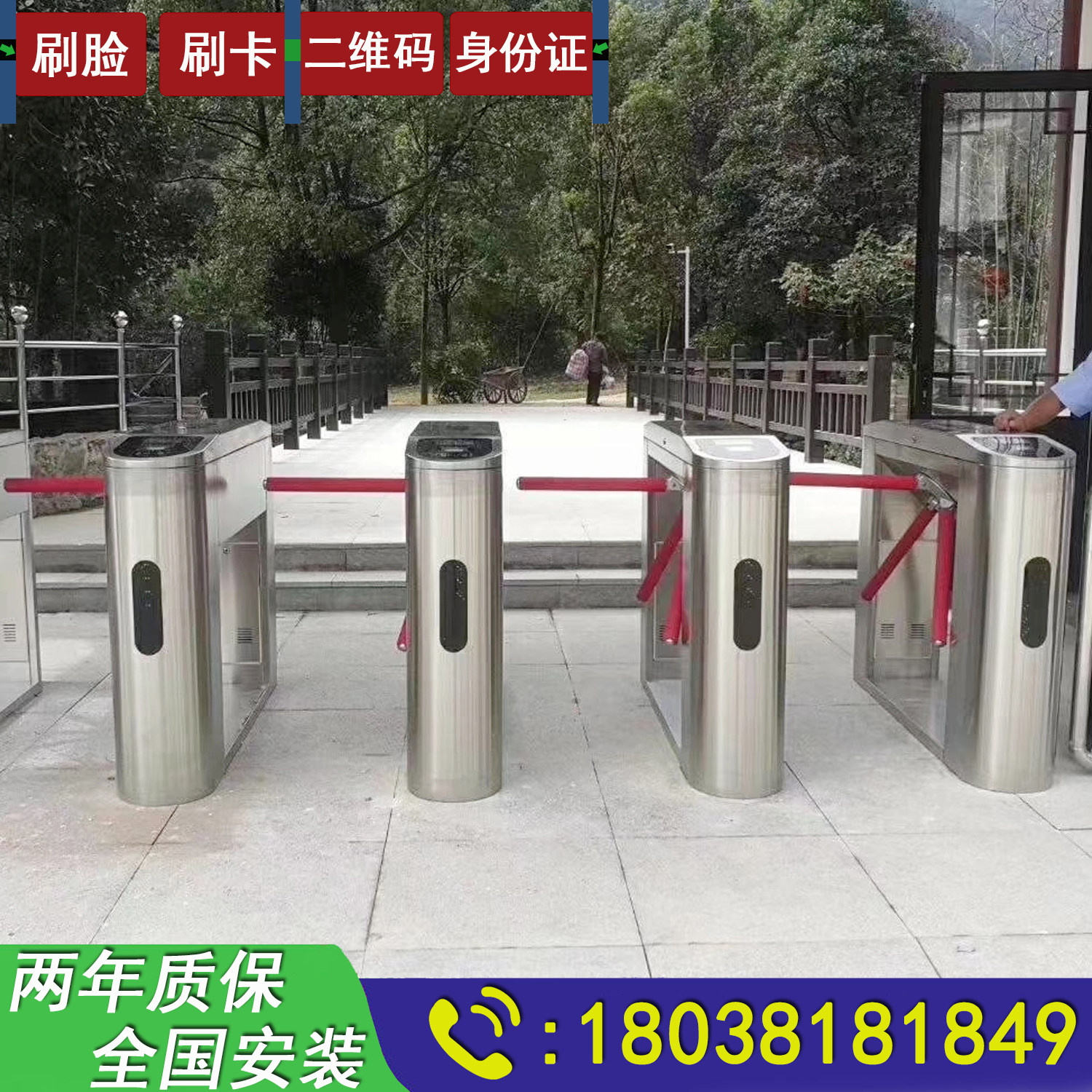 Three-roller gate factory school wing gate community card swiping pedestrian passage gate machine scenic spot temperature measurement face access control all-in-one machine