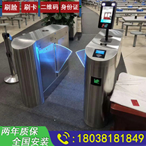 Facial temperature measuring machine in the cafeteria Card deduction fee Pass gate Restaurant canteen Gym wing gate prohibition consumption system
