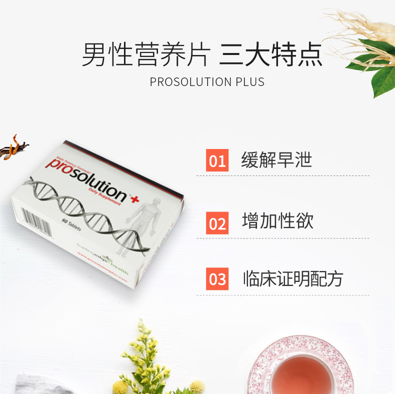 Hoa Kỳ cộng với các sản phẩm chăm sóc sức khỏe nam với Maca hỗ trợ tăng cường chức năng tình dục nam - Thức ăn bổ sung dinh dưỡng viên sủi vitamin c