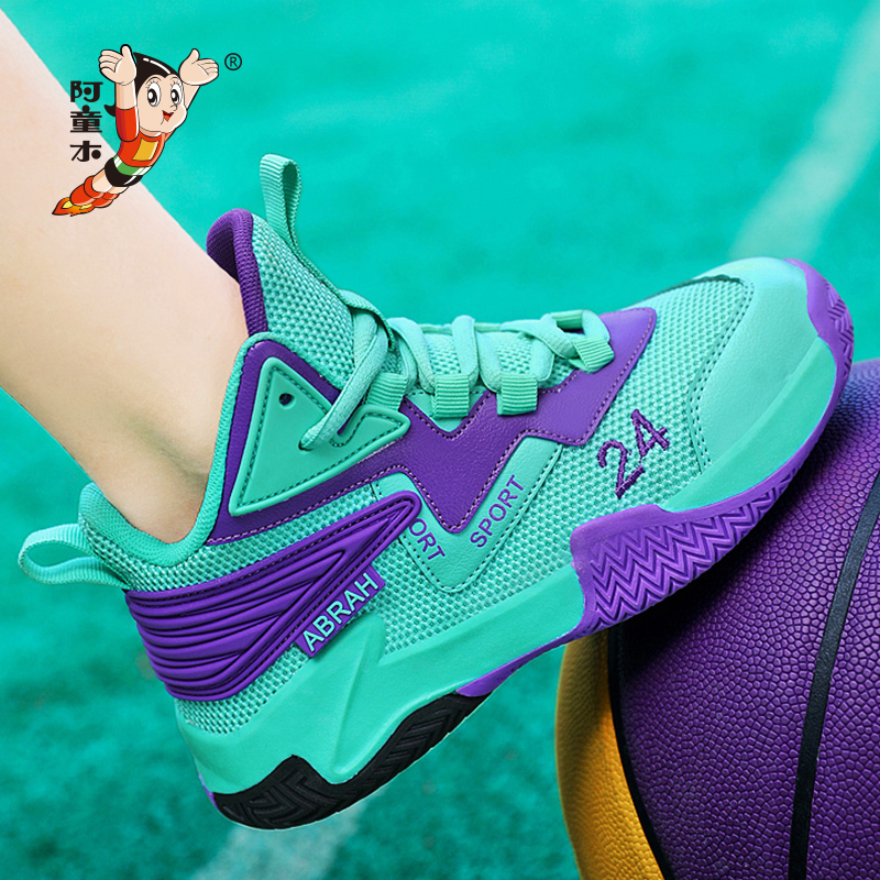 Astro Boy Boys' Sneakers Spring 2026 New Children's Shoes Boys' Basketball Shoes Breathable for Older Children