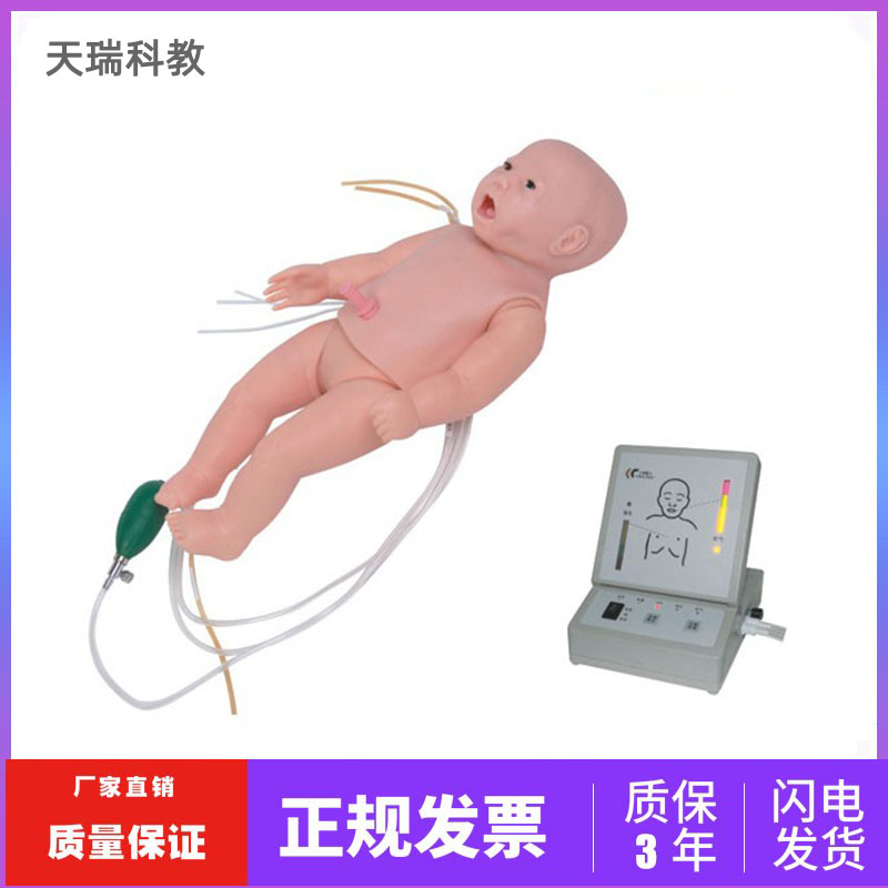 全功能新生儿模拟人 幼婴儿心肺复苏气管插管静脉穿刺模型假人