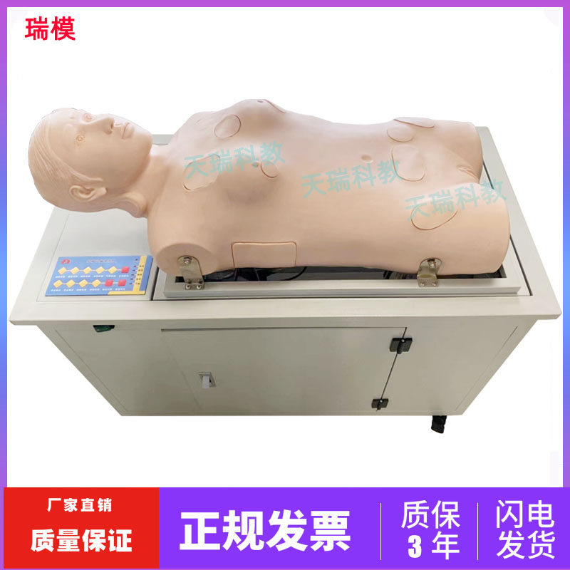14岁以上适用全自动腰胸腹骨髓穿刺模拟人 叩诊穿刺训练模型电脑辅助学习