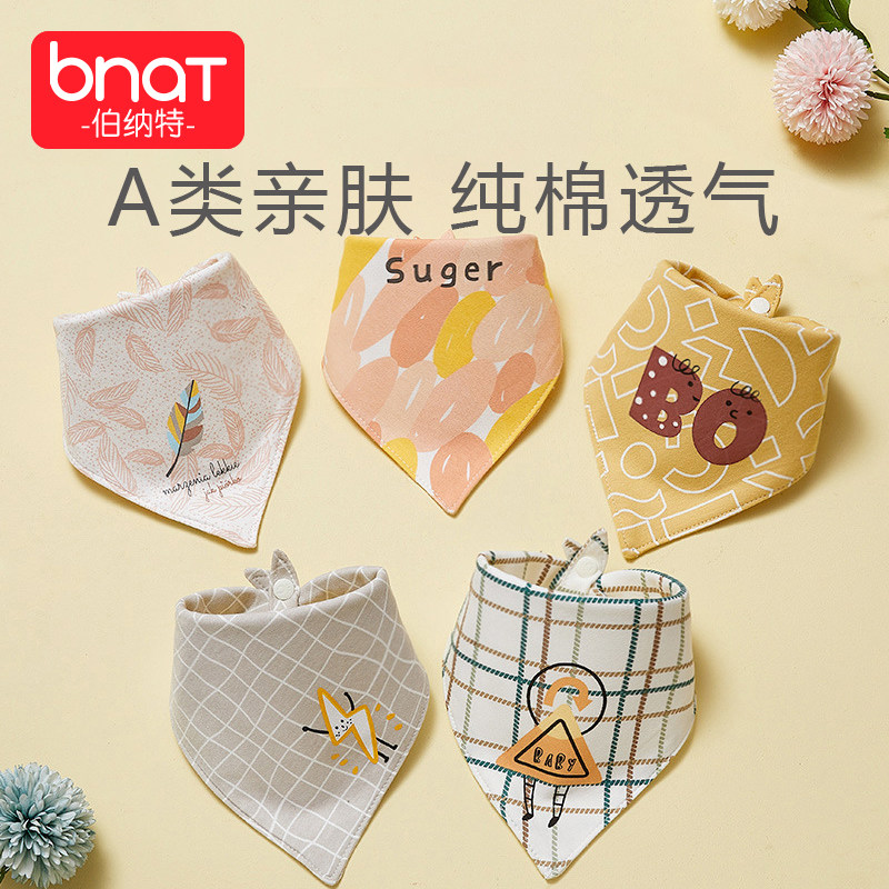 Triangle Towel Baby Saliva Towel Summer Thin male and female baby Newborn Pure Cotton Cotton Cloth Bib Scarf for the summer breathable