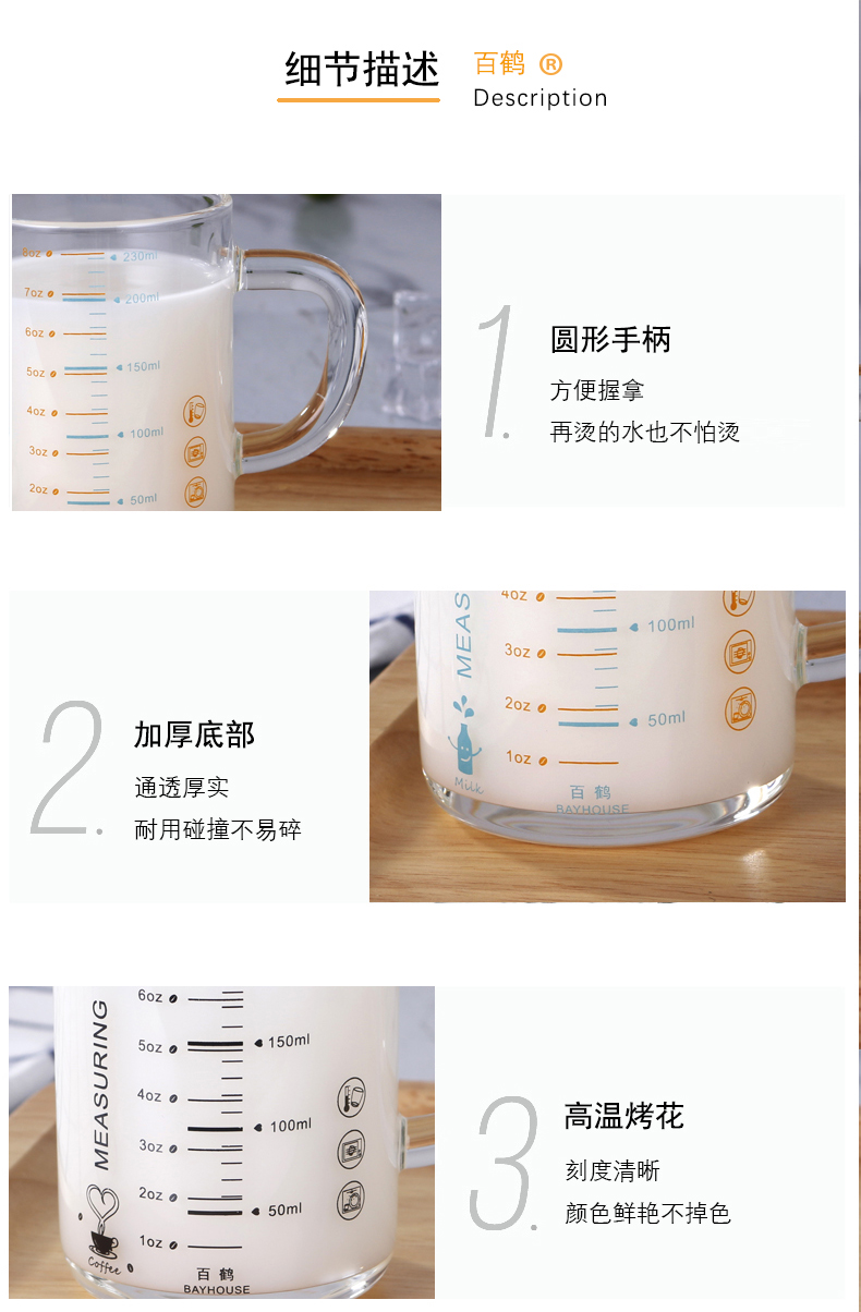 Vảy sữa thủy tinh có nắp muỗng đo cốc ăn sáng trẻ em cốc cà phê nước trái cây lò vi sóng đánh dấu cốc - Tách bình giữ lạnh