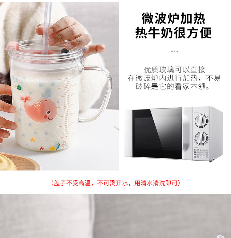 Bernard hộ gia đình trẻ em cốc sữa quy mô sippy cốc cốc ăn sáng bột yến mạch với tay cầm thủy tinh chịu nhiệt - Tách cốc uống nước