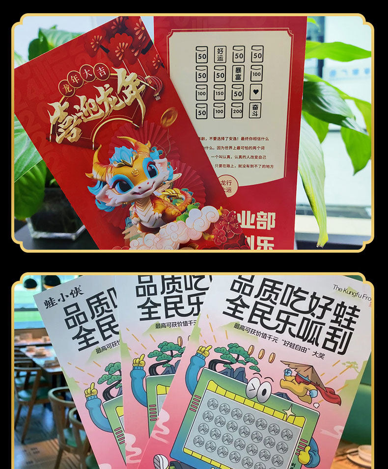 刮刮乐卡片印刷涂层刮刮乐抽奖卡印制国外防伪刮刮乐彩票奖卡制作-阿里巴巴