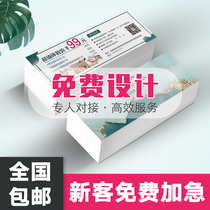 Beauty salon experience card custom nail health high-end voucher customized advertising campaign Promotion Card
