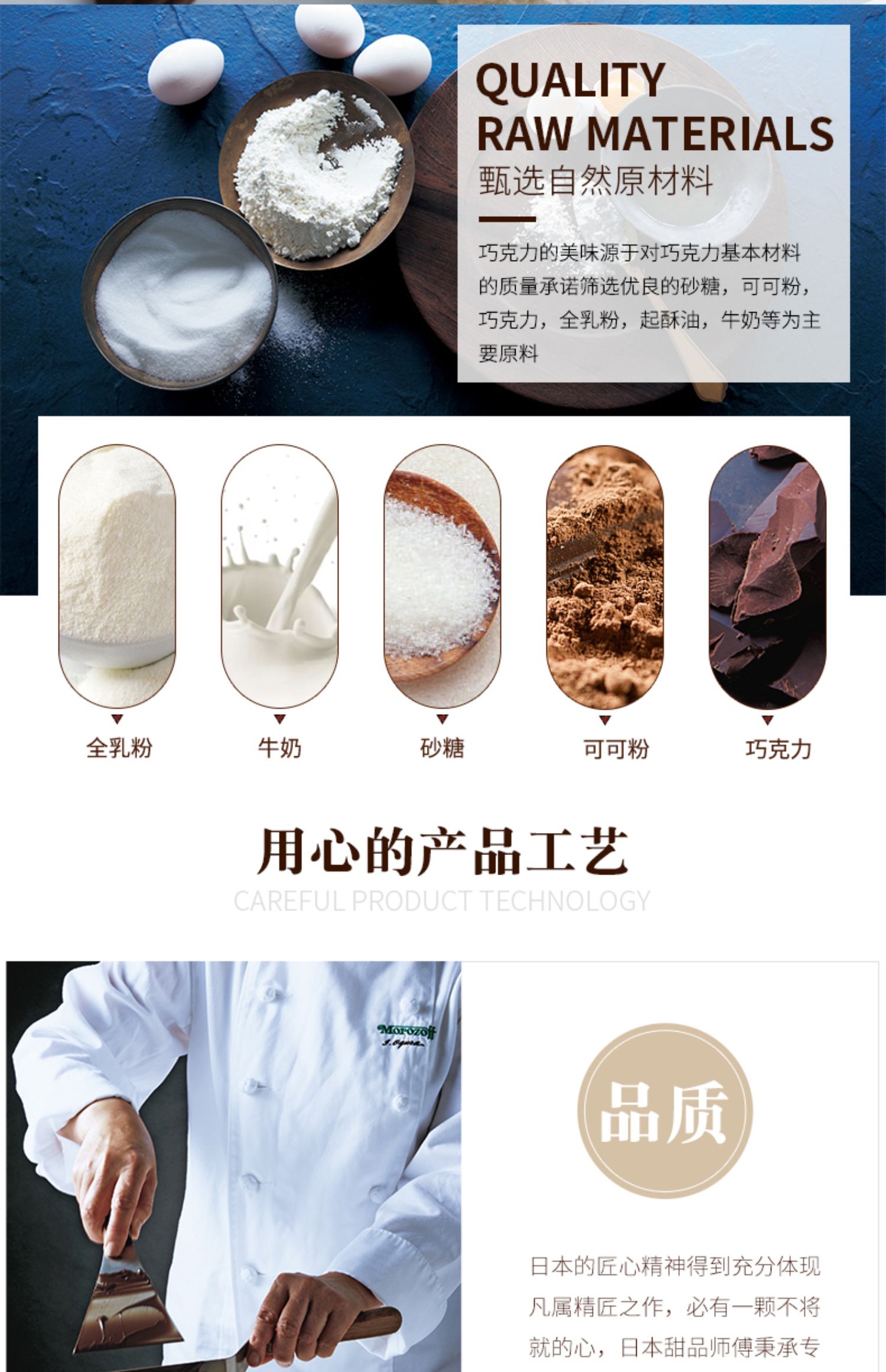 中秋教师送礼！morozoff牛奶夹心巧克力20粒