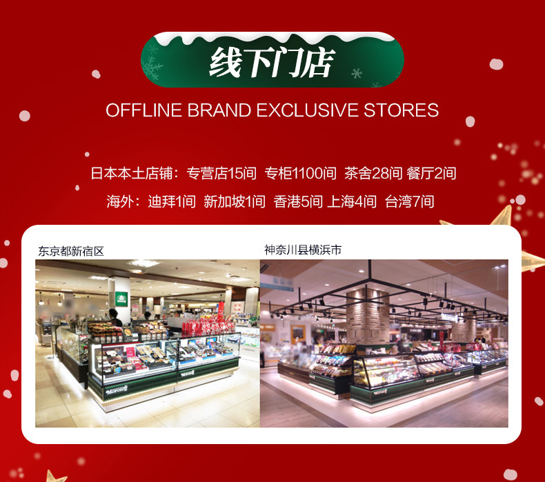 预售 全球限量首发 日本进口顶级曲奇 Morozoff  圣诞限量款巧克力夹心饼干礼盒 59g 双重优惠折后￥68.5包邮包税