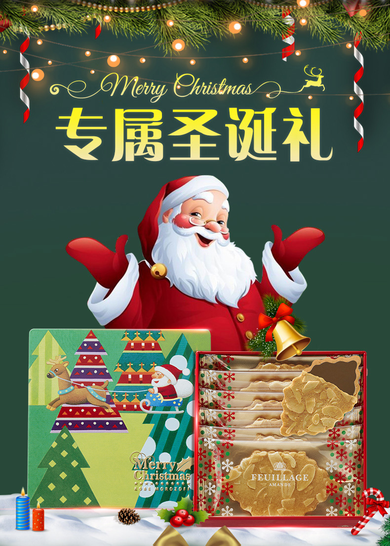 日本进口 Morozoff 圣诞限量款 杏仁曲奇饼干礼盒 59g 天猫优惠券折后￥68包邮（￥108-40） 送手提袋