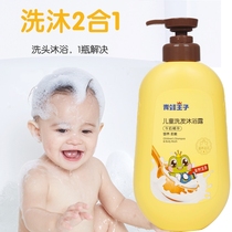 Frog Prince Childrens Shampoo and Shower Gel 480ml Mens and Womens Baby Special Wash and Care Two-in-One Moisturizing Milk Flavor