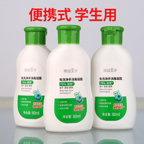 Frog Prince hand sanitizer 80ml*3 children and students antibacterial portable portable alcohol-containing disinfectant gel