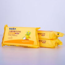Frog Prince baby laundry soap 180g*3 pieces baby special underwear diaper soap children newborn antibacterial soap