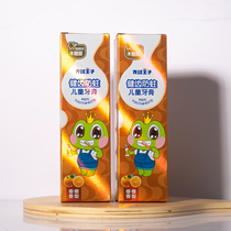 Frog Prince Healthy Teeth Anti-cavity Childrens Toothpaste 50g x 2 sticks of orange-flavored xylitol fluoride toothpaste for male and female students