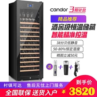 Candor / Kaide tủ rượu điện tử nhiệt độ không đổi và độ ẩm hộ gia đình thanh đá cảm ứng trà lạnh máy nén lạnh - Tủ rượu vang giá để rượu