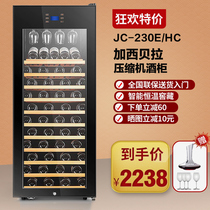 Candor Ked constant temperature electronic wine cabinet Tea ice bar household compressor wine glass refrigerator