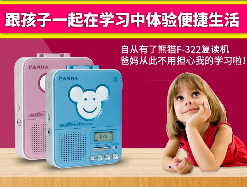 máy nghe nhạc fiio m11 pro	 Panda F-322 Băng ghi âm lặp lại Học sinh Nghe tiếng Anh Máy nghe nhạc kỹ thuật số nhỏ Trường tiểu học Walkman Portable - Máy nghe nhạc mp3 máy nghe nhạc lossless