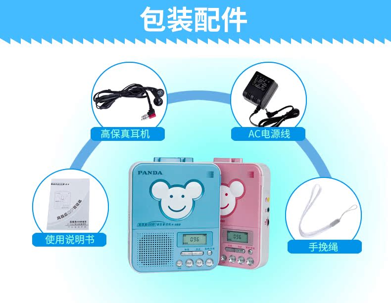 máy nghe nhạc fiio m11 pro	 Panda F-322 Băng ghi âm lặp lại Học sinh Nghe tiếng Anh Máy nghe nhạc kỹ thuật số nhỏ Trường tiểu học Walkman Portable - Máy nghe nhạc mp3 máy nghe nhạc lossless