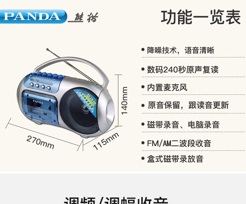 máy nghe nhạc mp4 bluetooth Panda F138 băng ghi âm học sinh chơi tiếng Anh học tiểu học học sinh trung học cơ sở Học sinh Walkman - Máy nghe nhạc mp3 máy nghe nhạc apple
