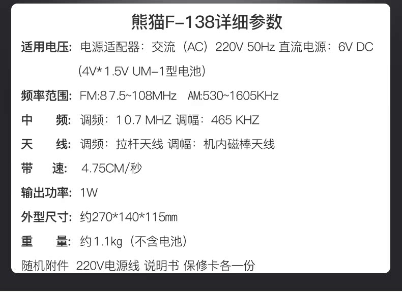 máy nghe nhạc mp4 bluetooth Panda F138 băng ghi âm học sinh chơi tiếng Anh học tiểu học học sinh trung học cơ sở Học sinh Walkman - Máy nghe nhạc mp3 máy nghe nhạc apple
