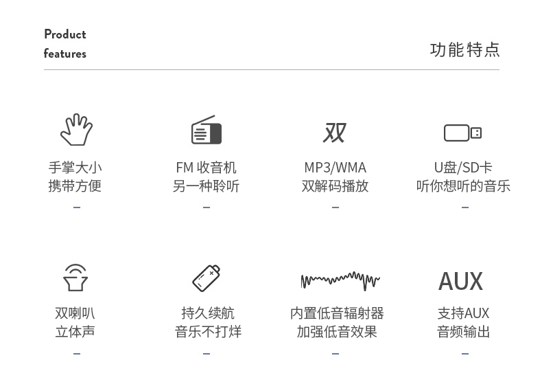 Panda DS130 radio máy nghe nhạc cũ cầm tay cho trẻ em loa kép âm thanh nổi sạc nhỏ - Trình phát TV thông minh wifi xuyên tường