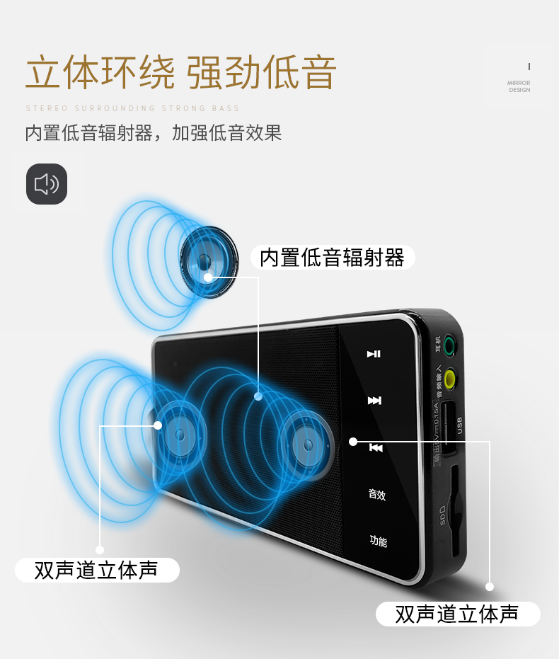 Panda DS130 radio máy nghe nhạc cũ cầm tay cho trẻ em loa kép âm thanh nổi sạc nhỏ - Trình phát TV thông minh bộ phát wifi 4g cắm điện