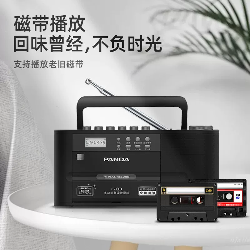 Teaching handheld player for students, panda, English