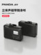 Panda 6507 стерео магнитофон Walkman ретро винтажный кассетный магнитофон сменная карта