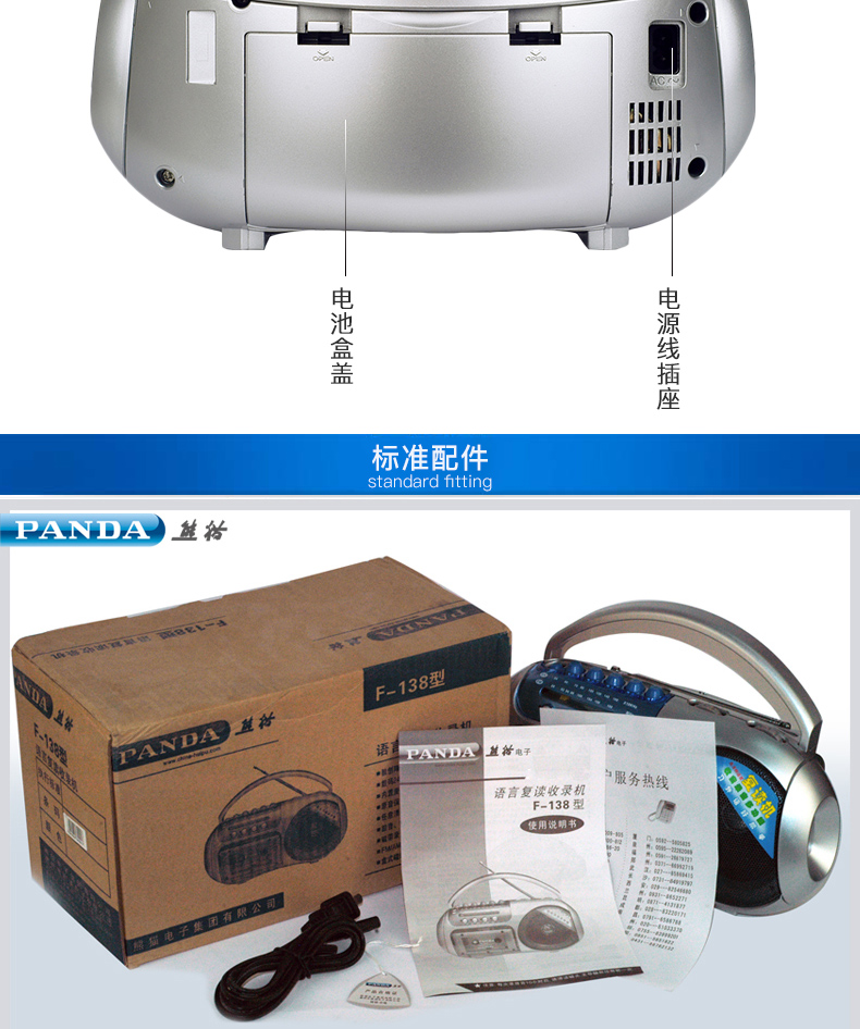 máy nghe nhạc mp4 bluetooth Panda F138 băng ghi âm học sinh chơi tiếng Anh học tiểu học học sinh trung học cơ sở Học sinh Walkman - Máy nghe nhạc mp3 máy nghe nhạc apple