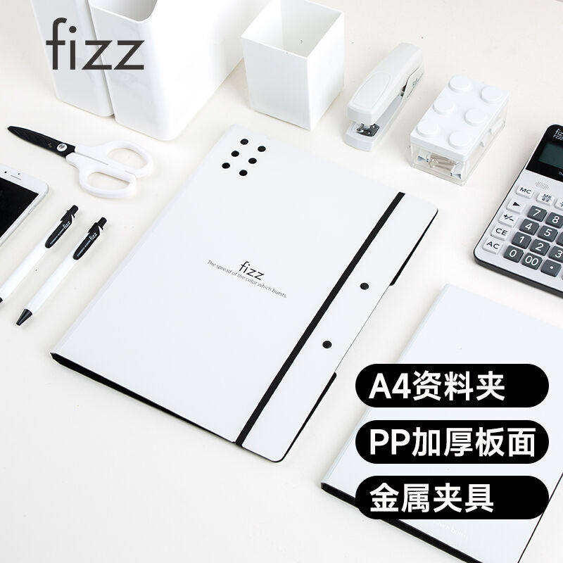 Flyzz (fizz) Paper clip A4 thickened Hard Horizontal Foldout Plate Clip Folder folder Information clip Write-Taobao