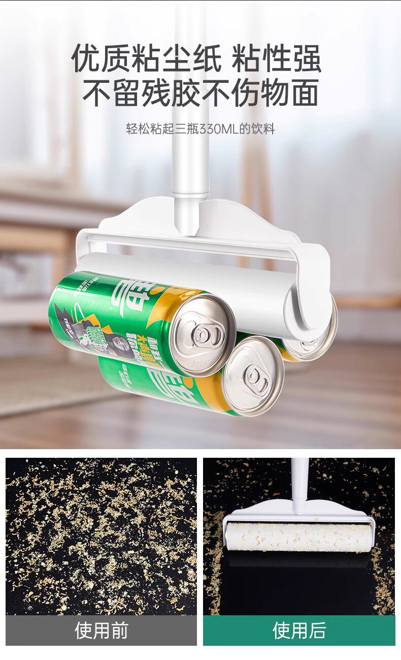 Пыль липкая бумага 16/19/24cm大号粘毛器卷纸可撕式除尘卷粘毛刷纸芯去毛胶替换纸装