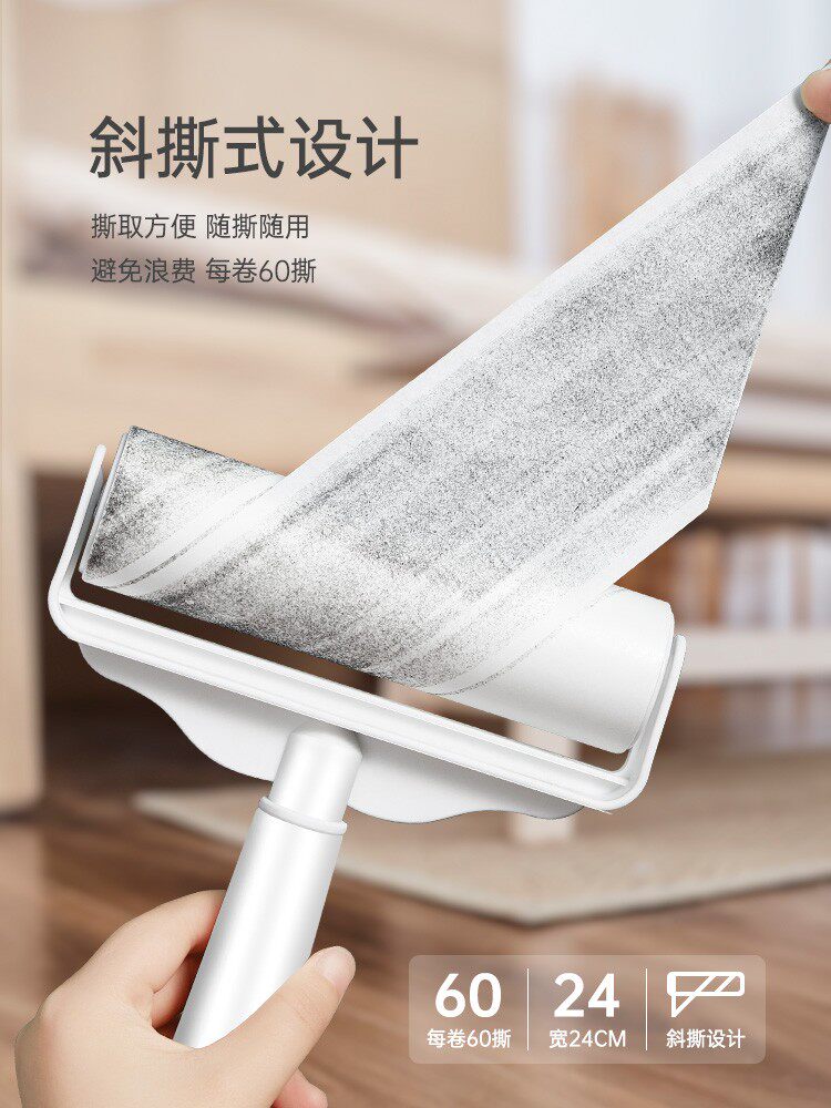 Пыль липкая бумага 16/19/24cm大号粘毛器卷纸可撕式除尘卷粘毛刷纸芯去毛胶替换纸装