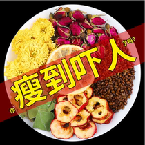 Lemon lotus leaf tea oil removal body shaping hawthorn rose chrysanthemum cassia seed tea scented tea health tea tea bag