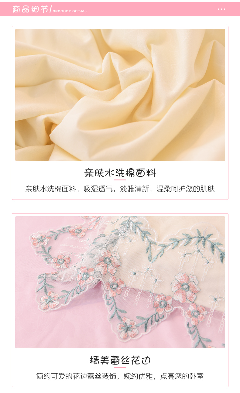 gia đình Net bốn màu đỏ giường chăn chúa gió rắn màu ren giường váy ba mảnh khăn trải giường chăn bông rửa Mikasa - Bộ đồ giường bốn mảnh chăn đệm