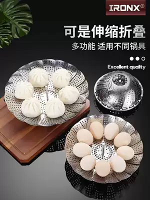 IRONX steaming rack Stainless steel grate Retractable steaming plate grid folding steamer Household kitchen multi-function steamer