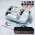 hộp com cắm điện lock&lock Hộp cơm trưa dành cho người lớn 304 lưới inox sinh viên hộp cơm trưa đơn giản Nhân viên văn phòng Hàn Quốc có nắp hộp ăn trưa 1 người - Hộp cơm điện sưởi ấm hộp cơm điện lock&lock ejr226ivy (2 lít) Hộp cơm điện sưởi ấm