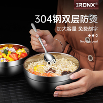 IRONX large capacity instant noodle bowl with lid 304 stainless steel household single student dormitory Bowl extra large Rice Bowl