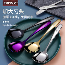 IRONX spoon household 304 stainless steel creative children spoon cute Korean short handle adult eating spoon spoon