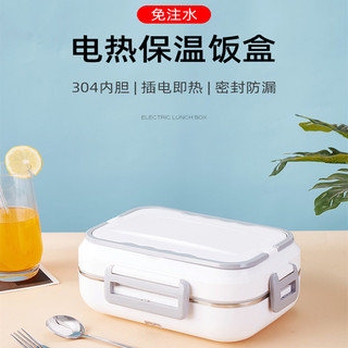 110v new electric lunch box household car stainless steel two-in-one plug-in water-free heating and insulation electric lunch box