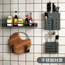 Knife frame wall mounted kitchen products household with large-free punch pot cover chopstick canister cutter collection frame