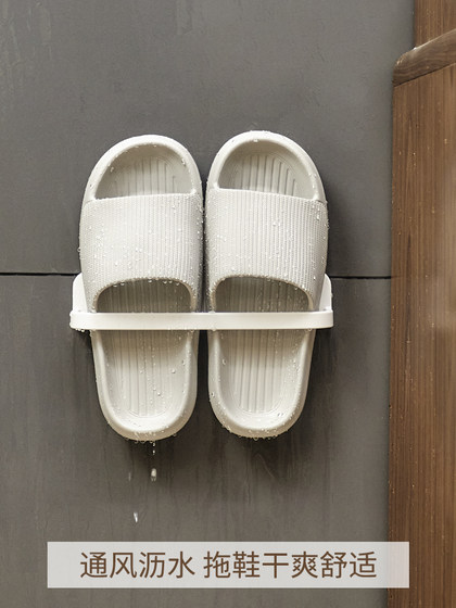 浴室拖鞋架免打孔壁挂式家用卫生间墙壁鞋子沥水架收纳神器置物架