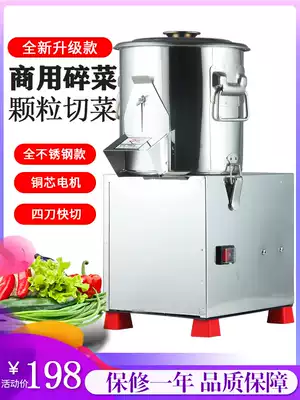 Vegetable cutter Commercial vegetable cutter Electric vegetable cutter Household vegetable stuffing machine Multi-function vegetable cutter Large vegetable cutter